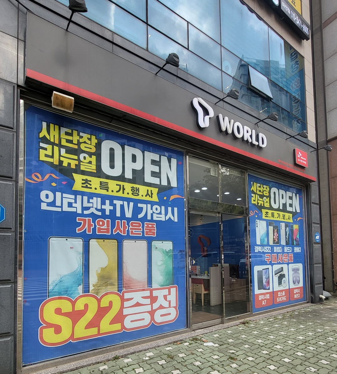 매장사진