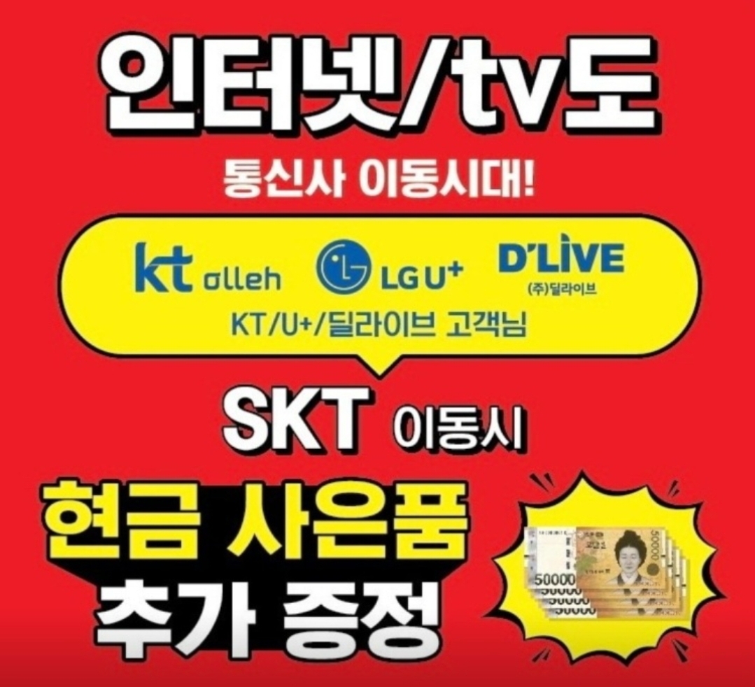 인터넷, TV는 지금?