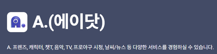 아이폰 통화녹음 오직 SK텔레콤에서