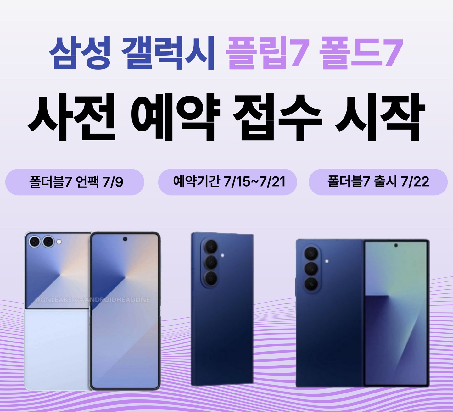 작년에 놓치고 후회했던 사전예약 혜택! 다시 기회가 왔습니다 😄☝️