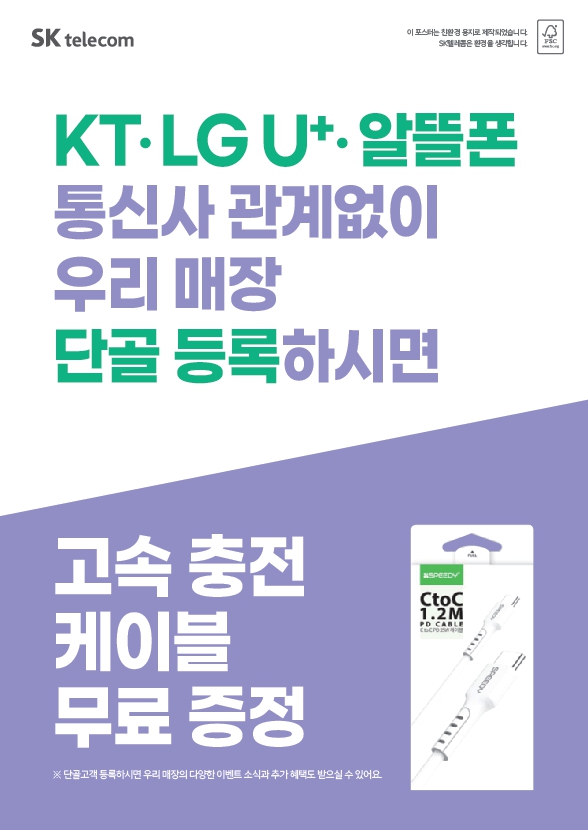 🥰단골등록이벤트🥰