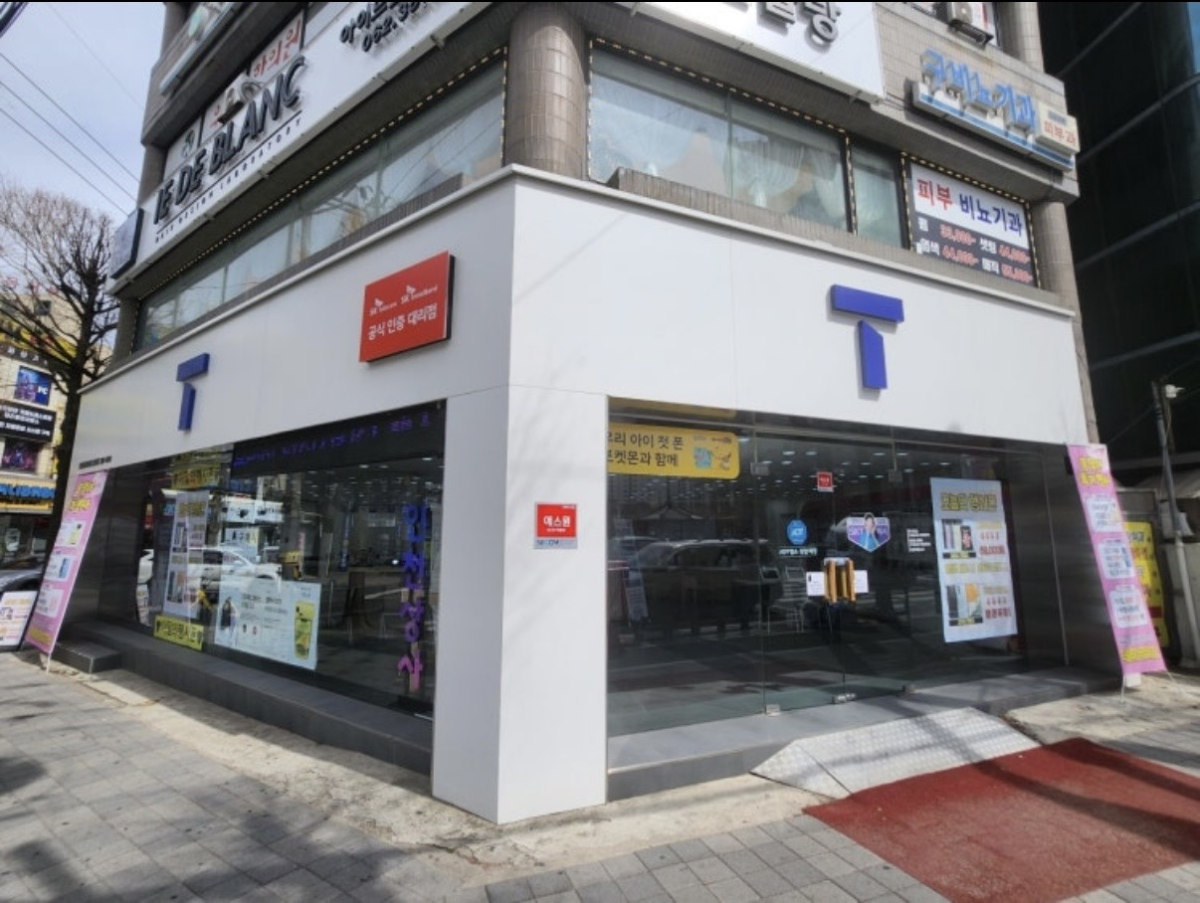 매장사진