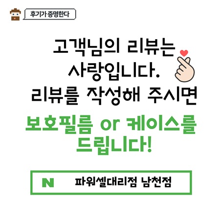 리뷰는 사랑입니다.♥