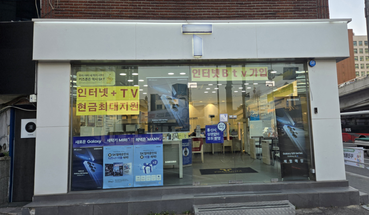 매장사진