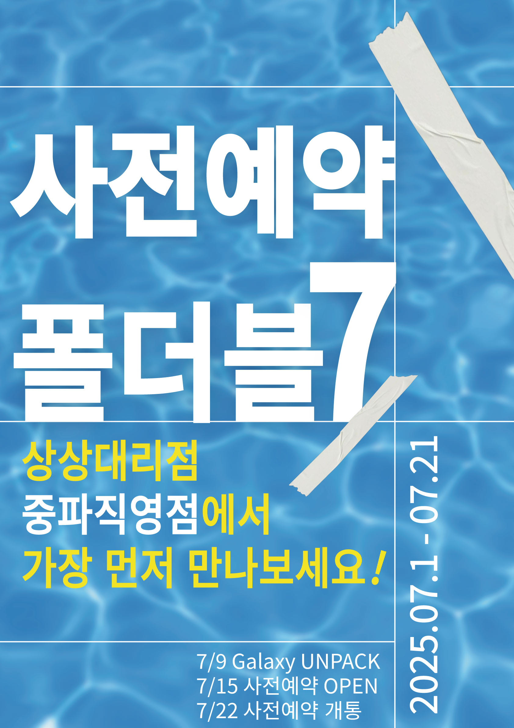 사전예약하세요~~!!!