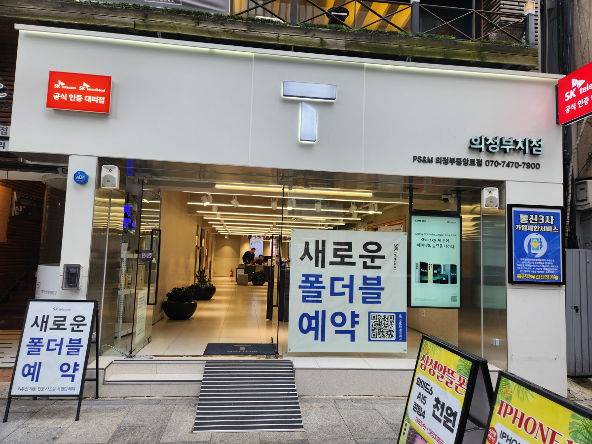 매장사진
