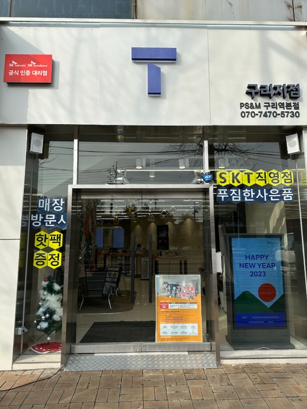 매장사진