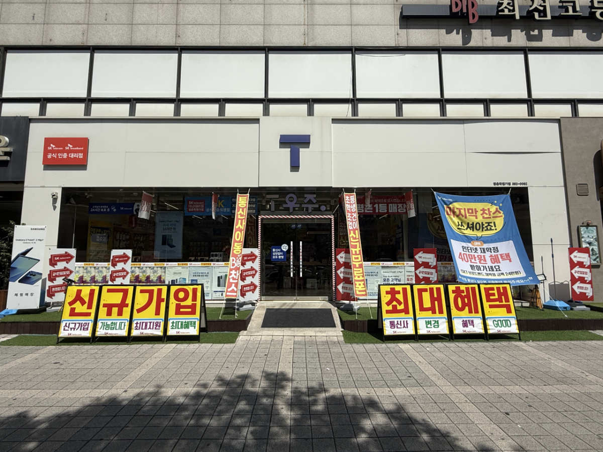 매장사진