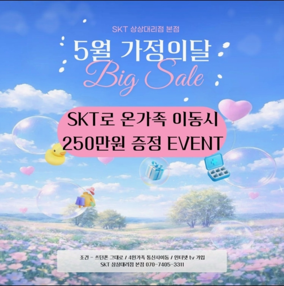 매장사진