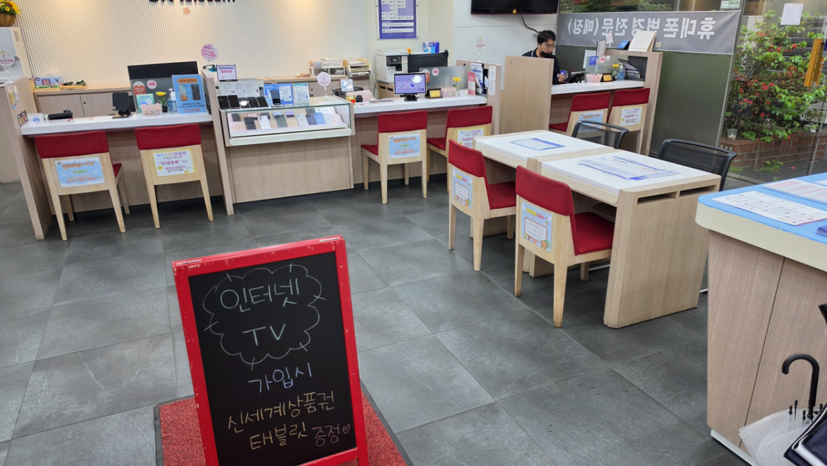 매장사진