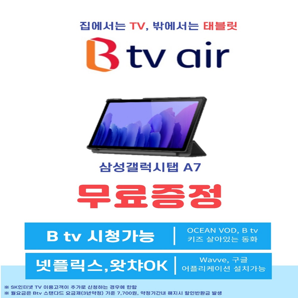 ♥가정의 달 이벤트♥