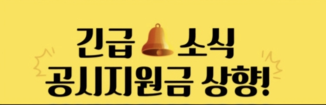 11월한정 갤럭시 공시지원금 대폭인상