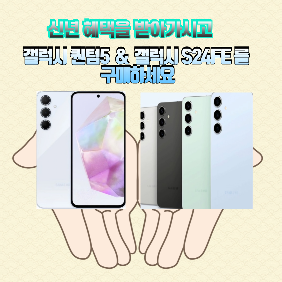 신년 혜택 받아가세요