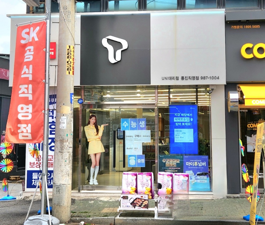 매장사진
