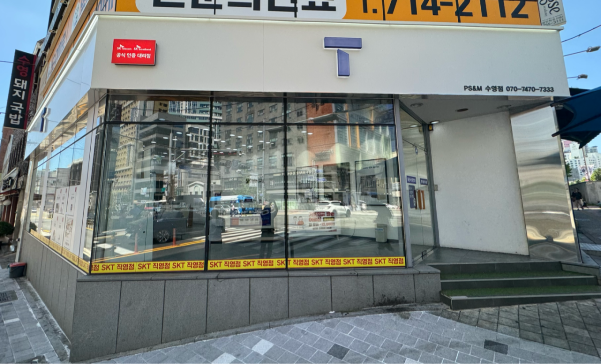 매장사진