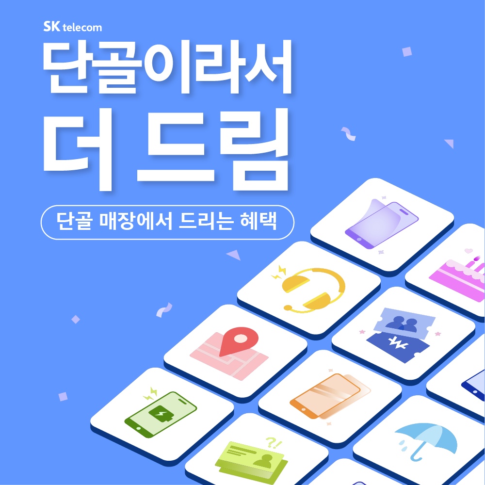 ❤️ 폴더블6 사전예약 ❤️