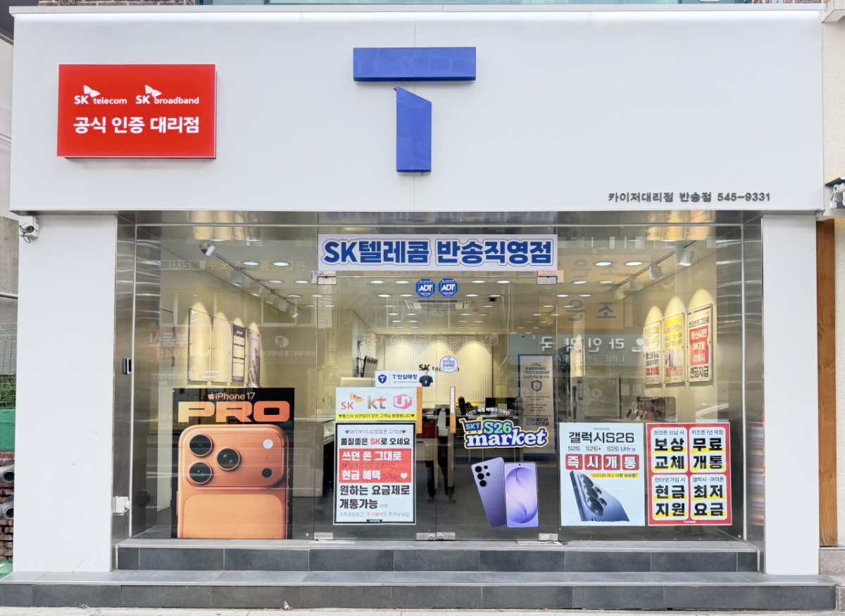 매장사진