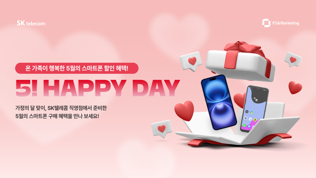 5월 프로모션 진행💕