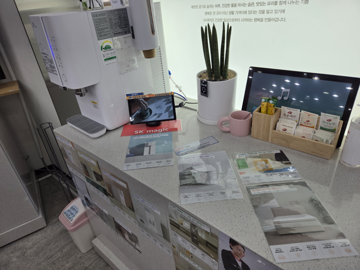 매장사진