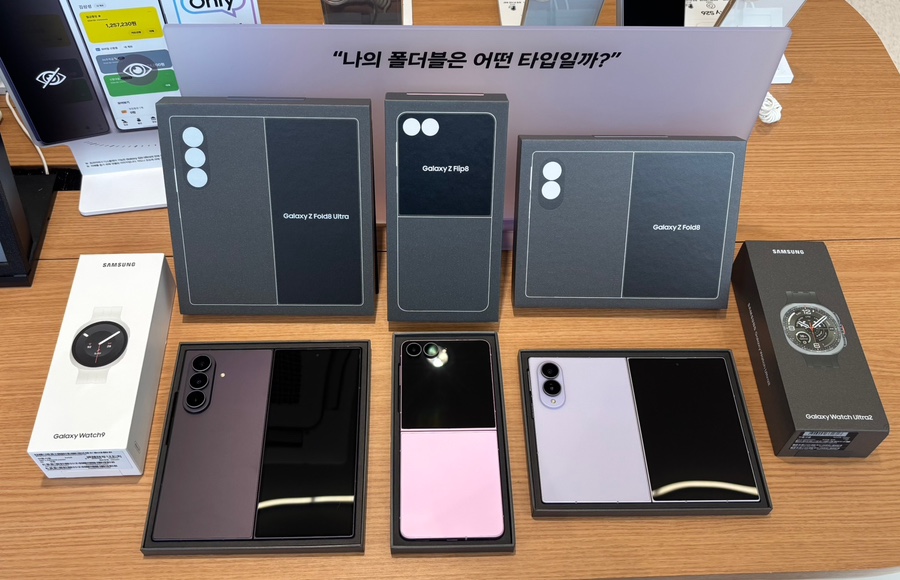 갤럭시 Z폴드8 (와이드) 가격 및 사전예약 혜택 총정리