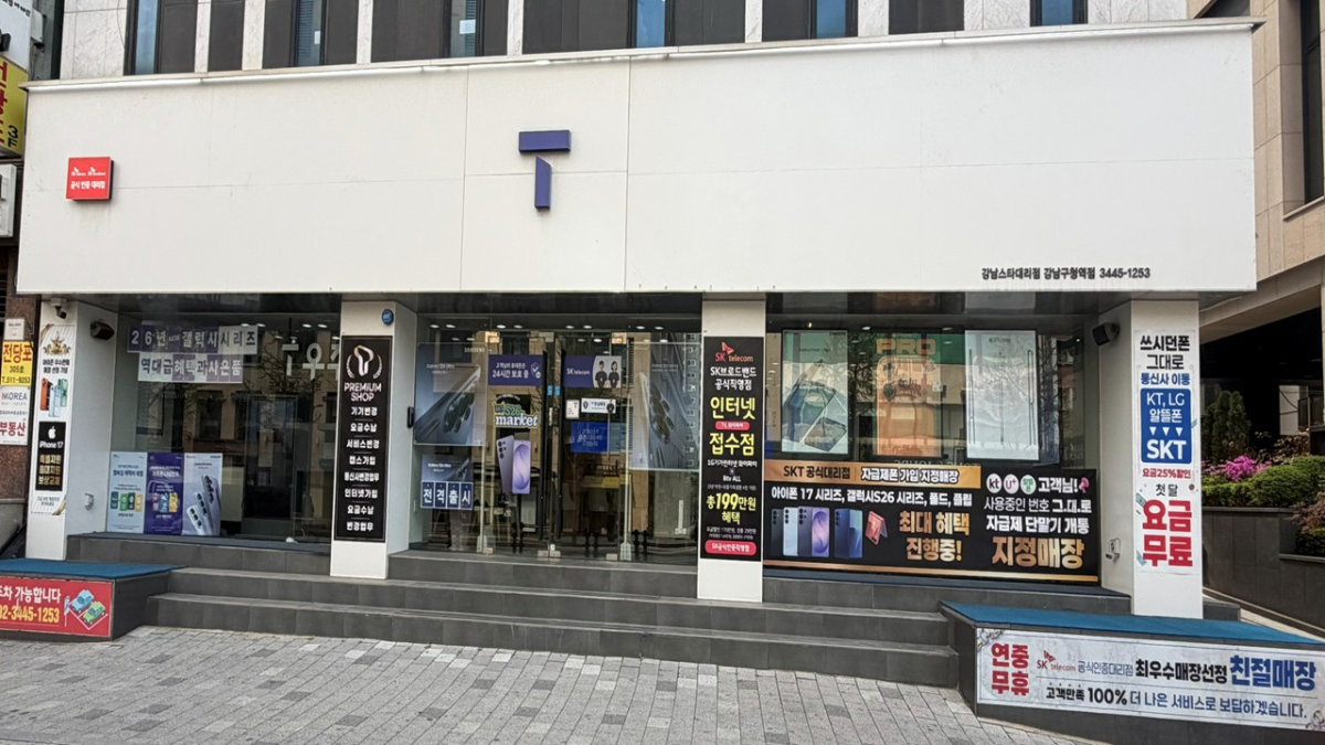 매장사진