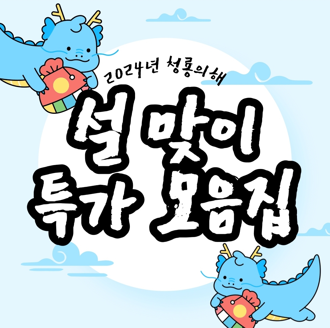 ★설맞이 갤럭시s22 재고처리 소진시까지~ ★