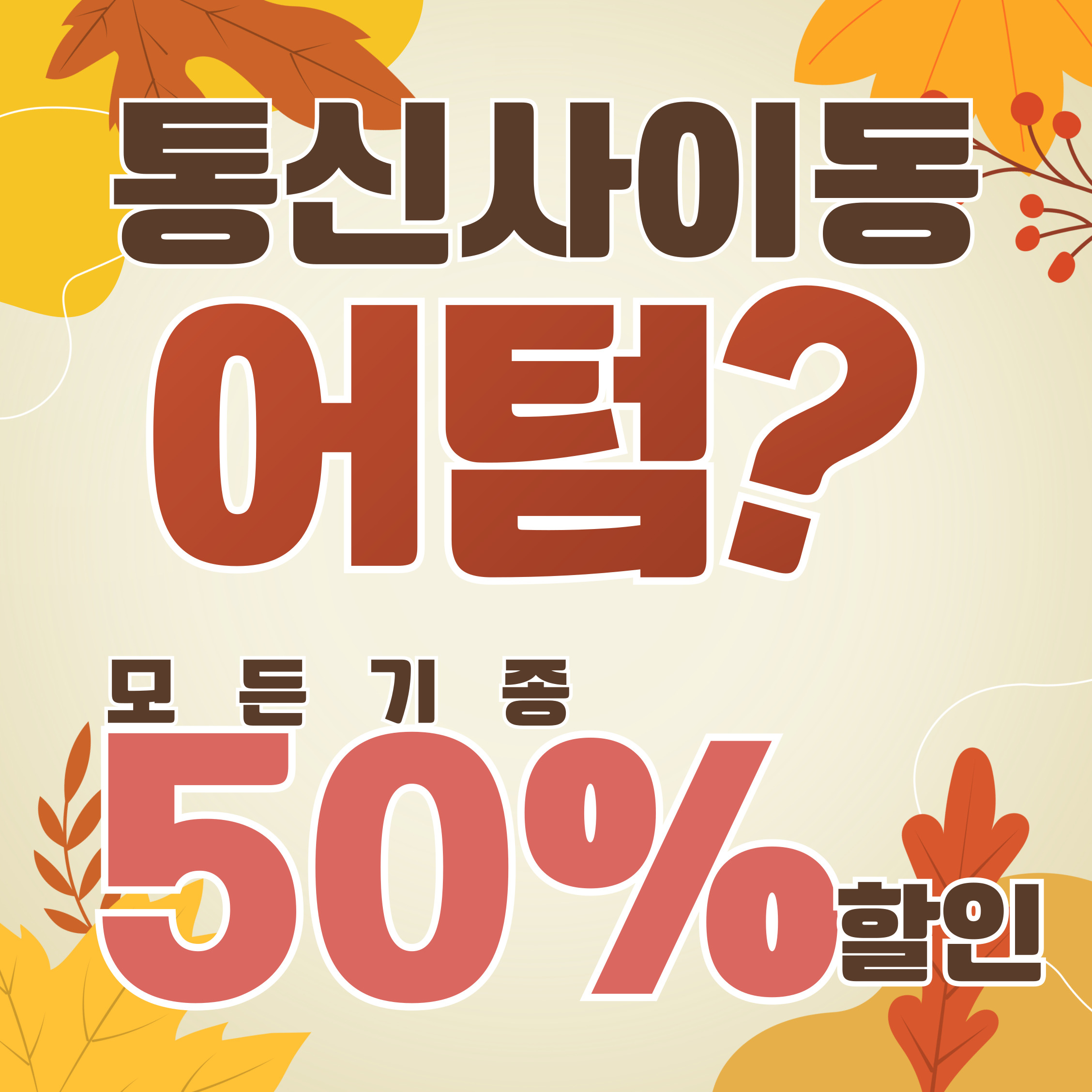 11월 행사