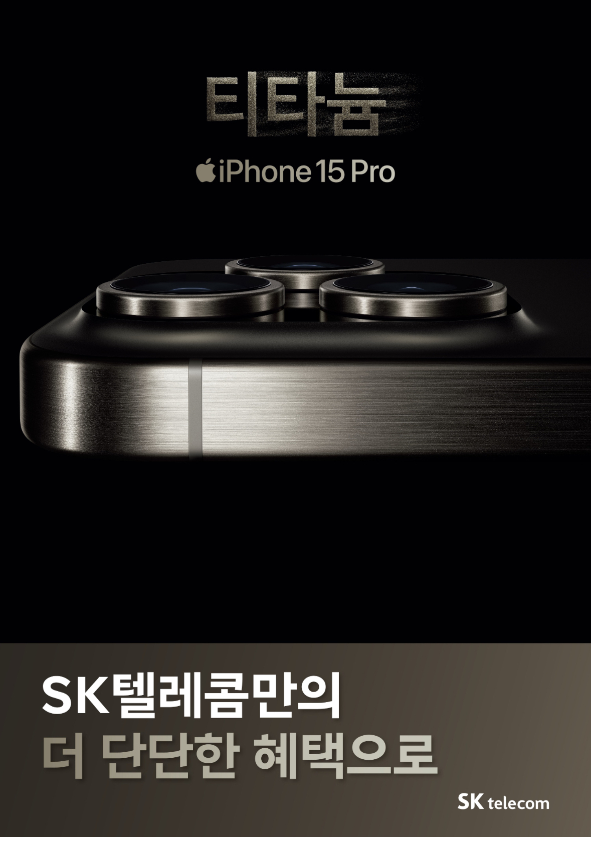 아이폰 다량보유 즉시개통