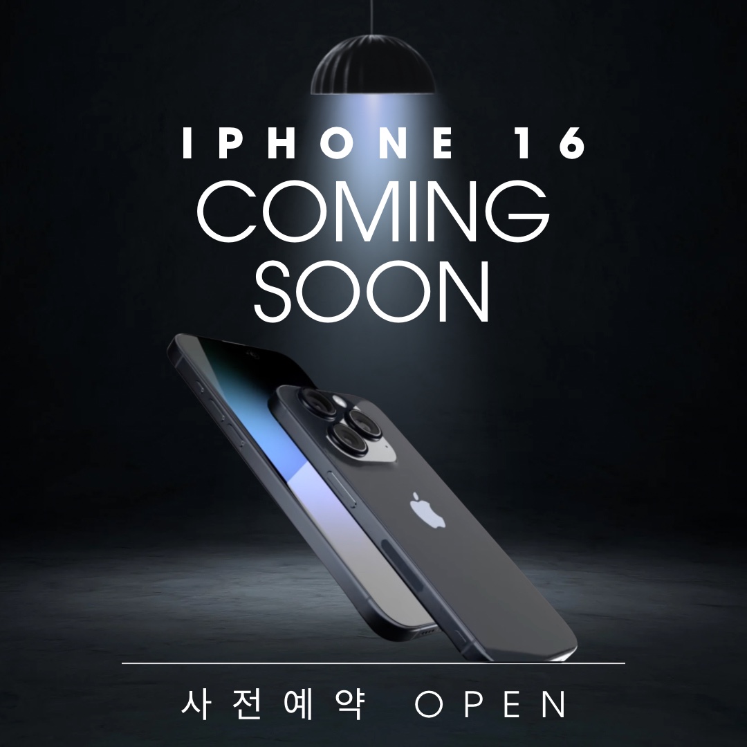 ☆아이폰16 사전예약☆