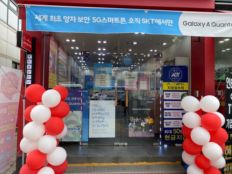 매장사진