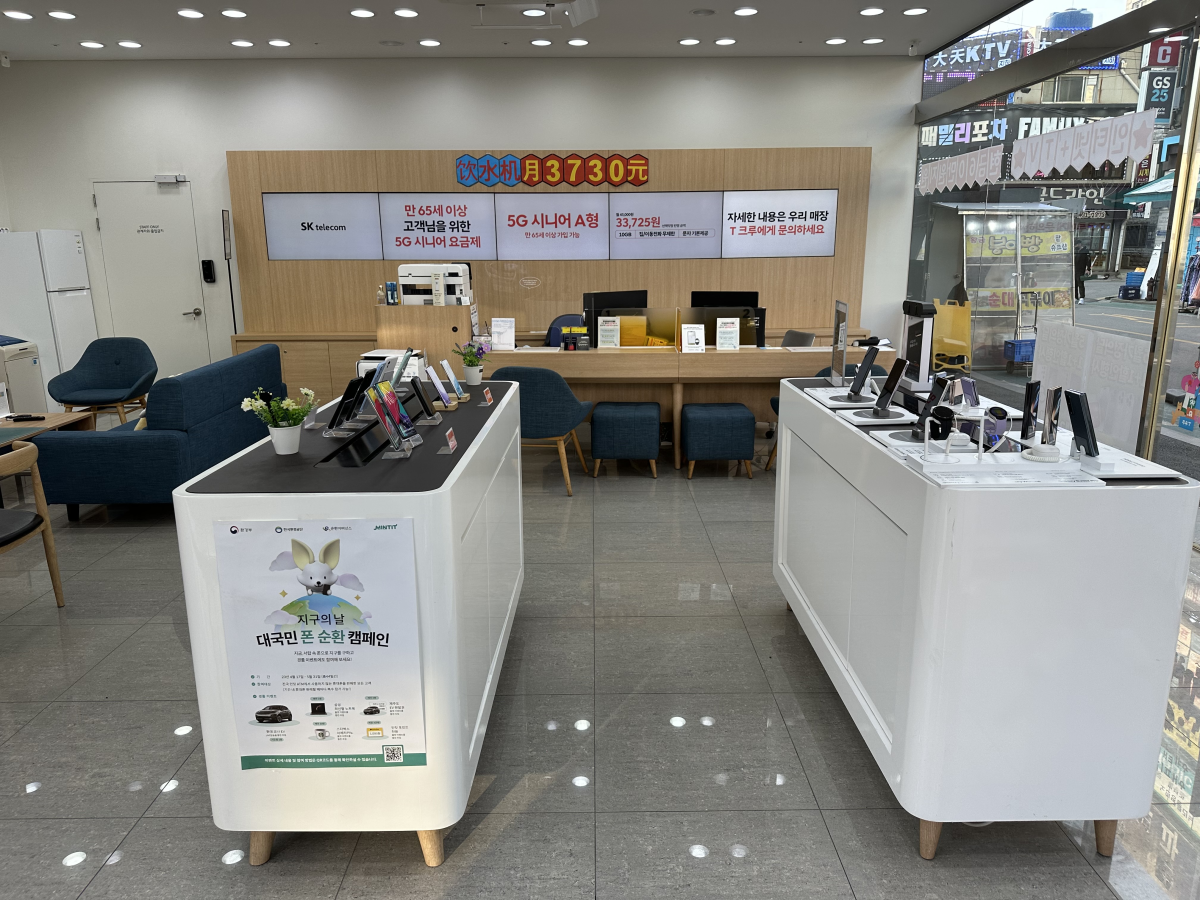 매장사진
