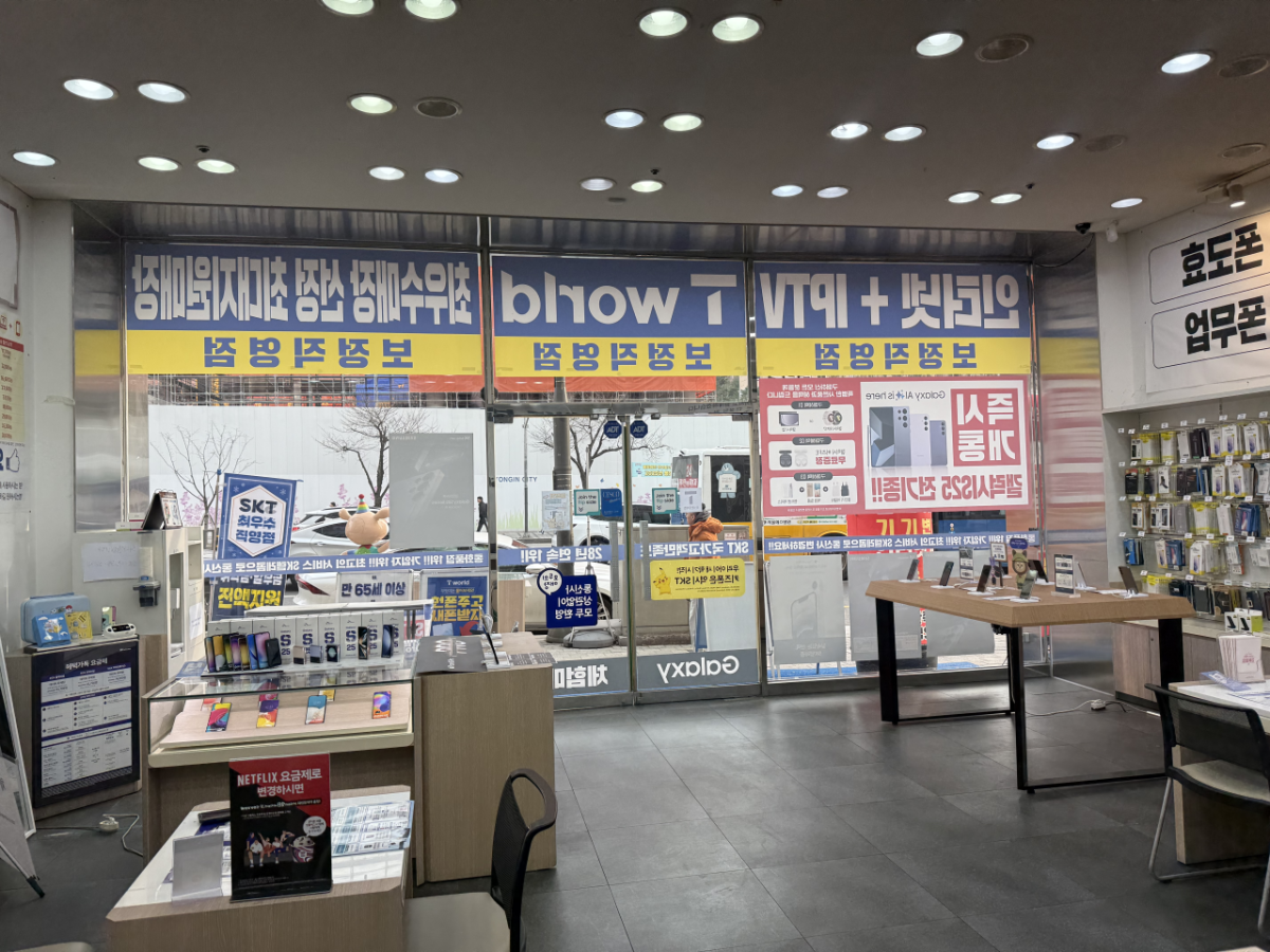 매장사진