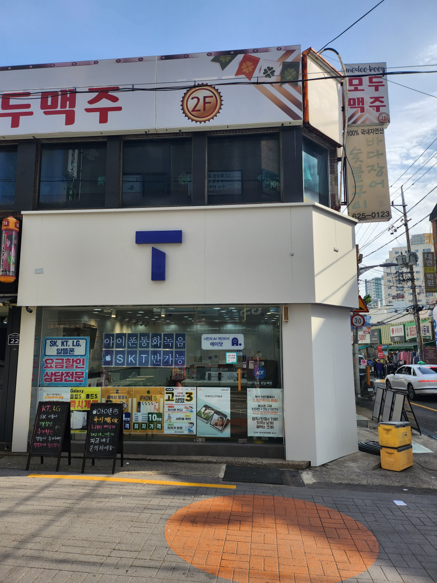 매장사진
