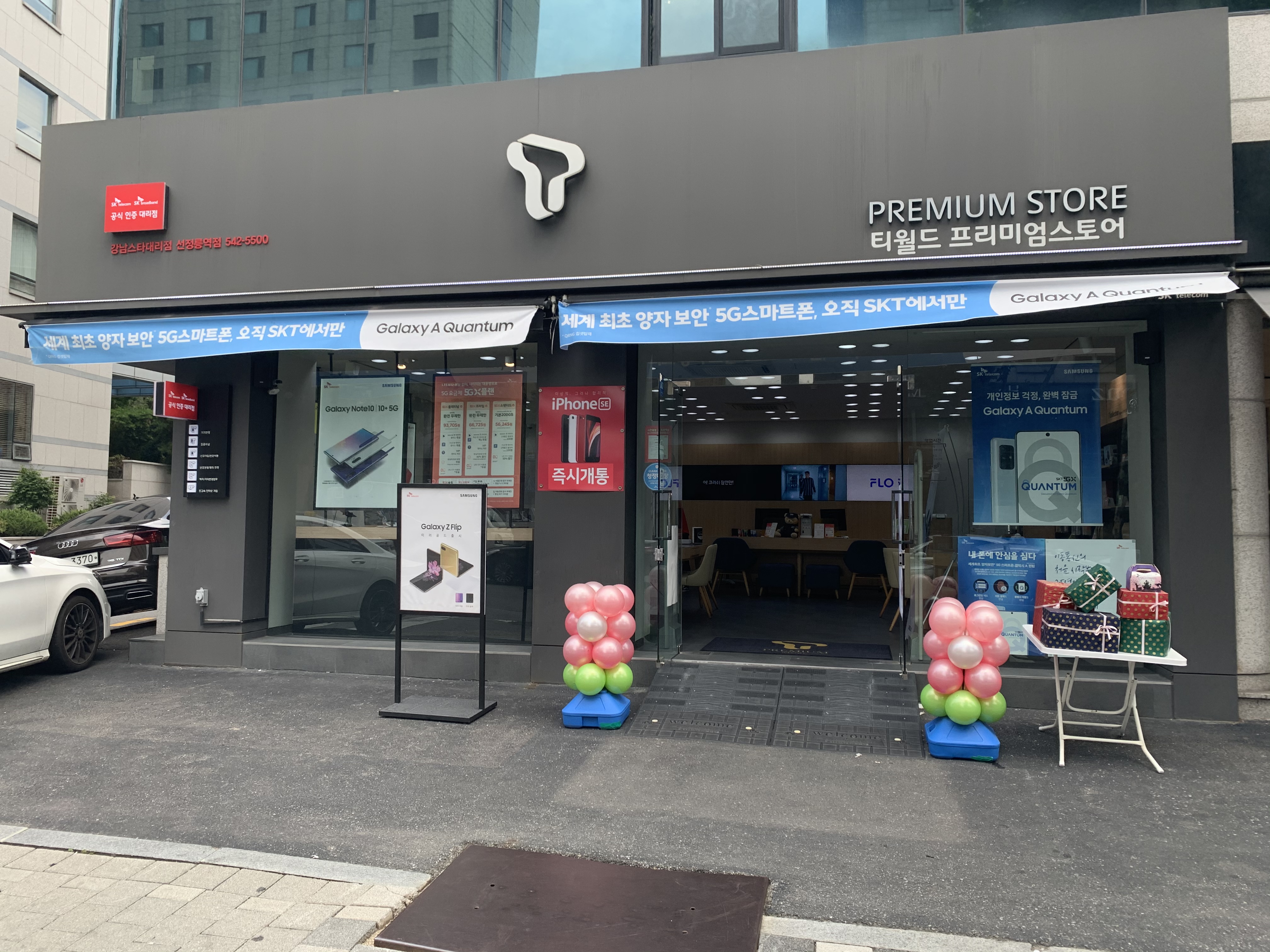 매장사진