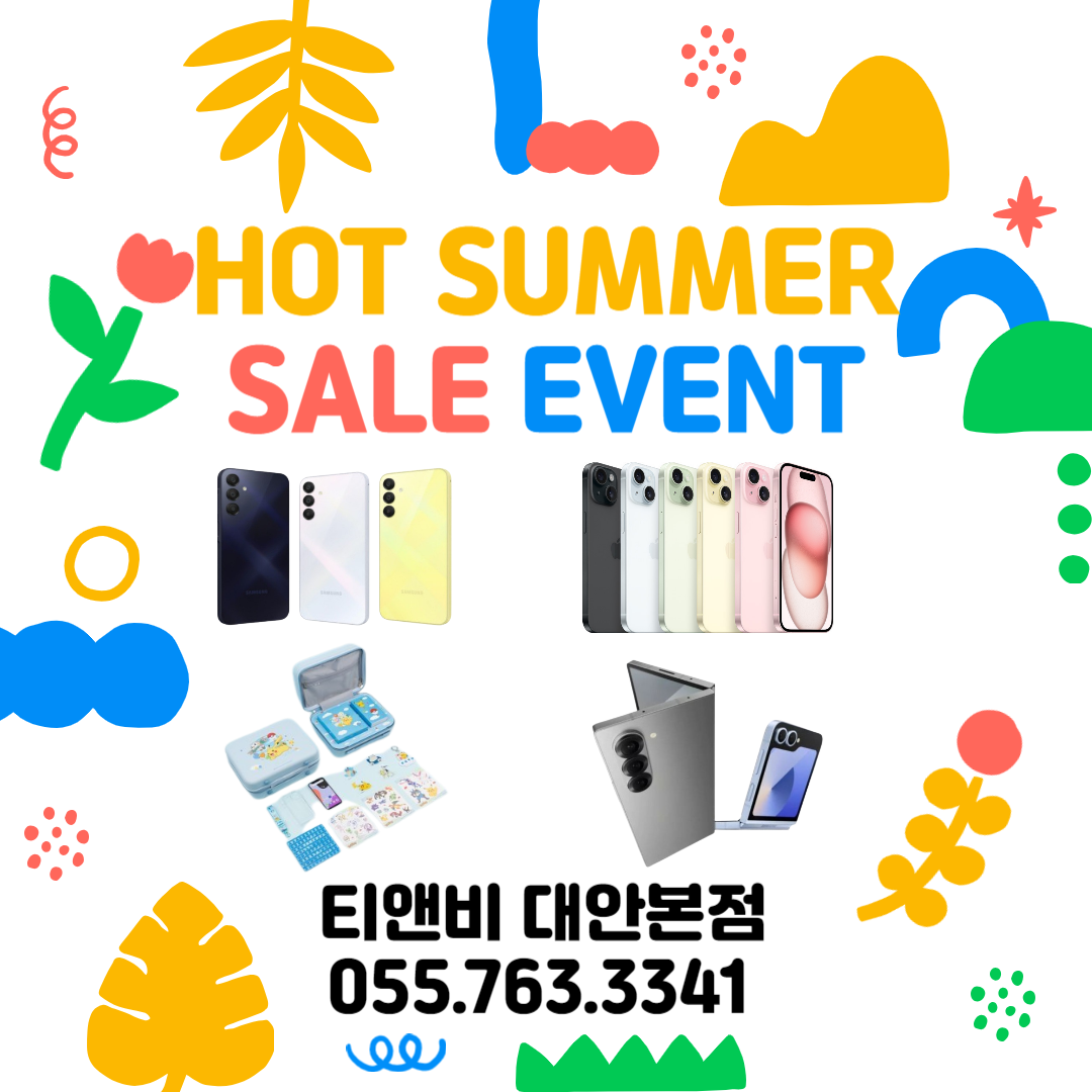 더운 여름 시원하게 쏜다🏄‍♂️