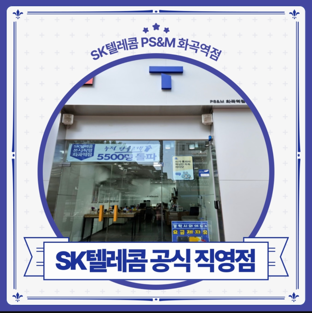매장사진