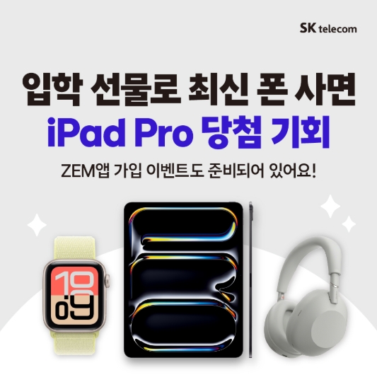 새학기_중등