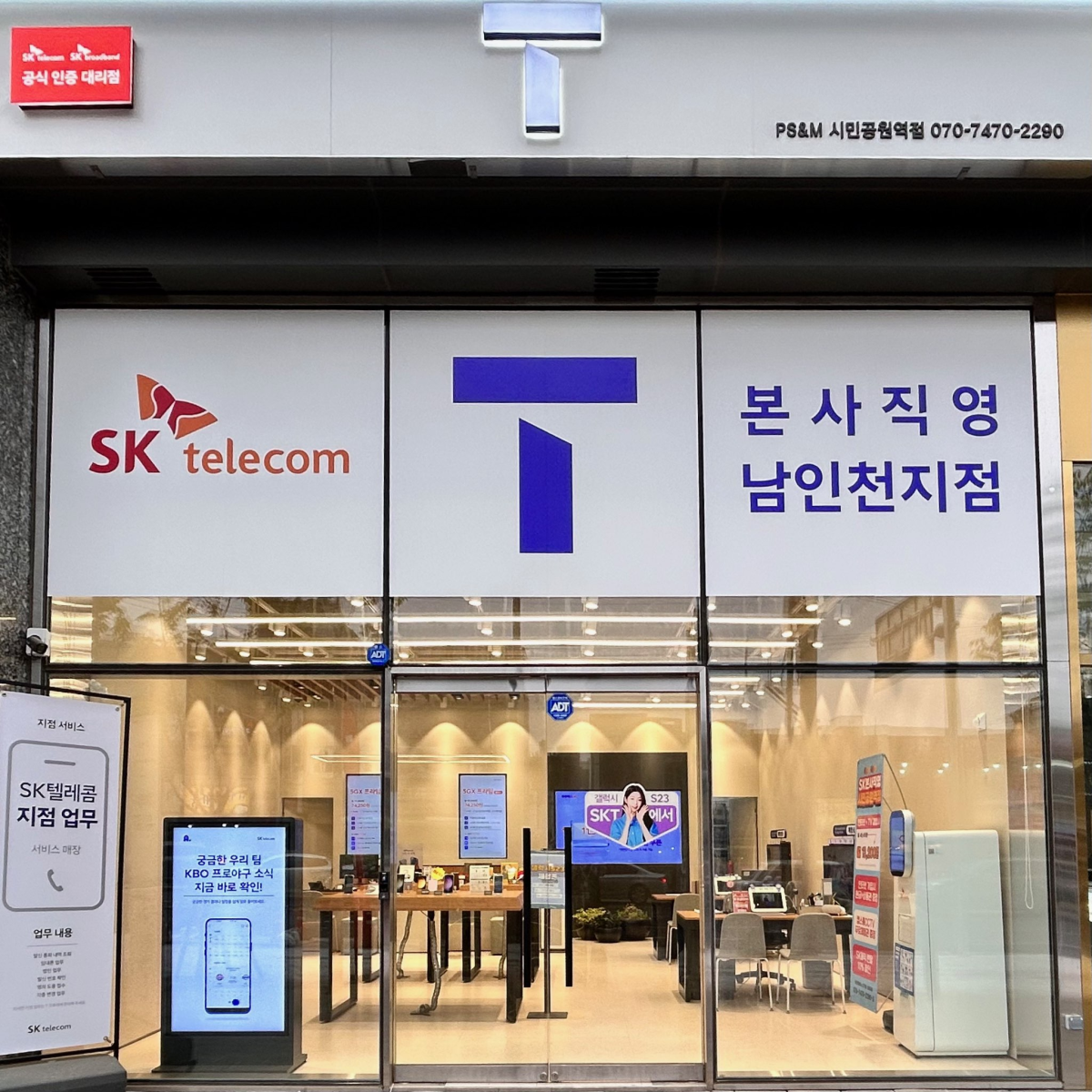 매장사진