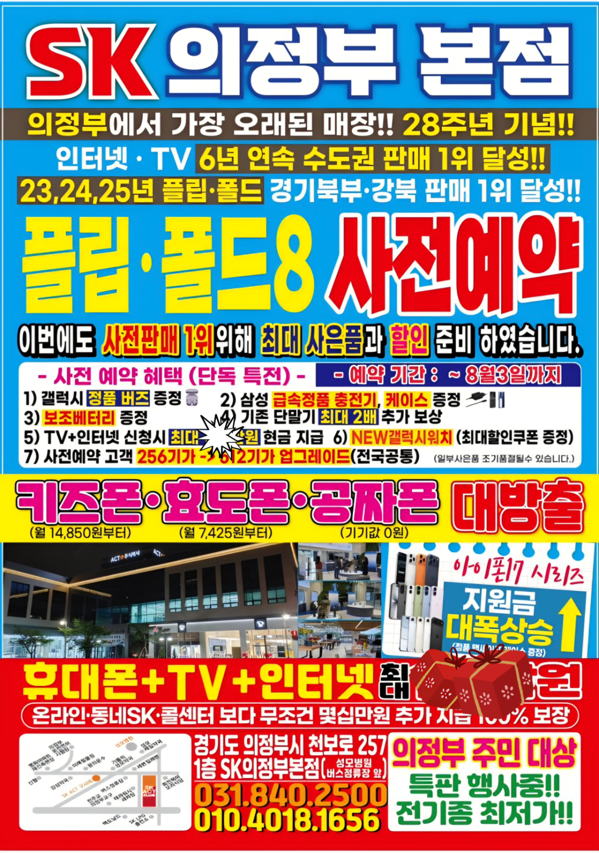 매장사진