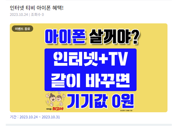 수험생 마지막 이벤트