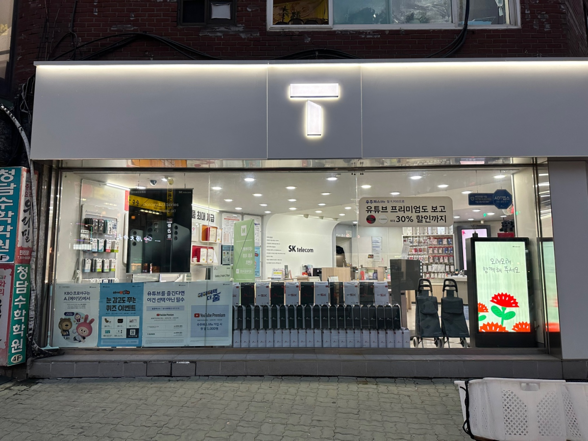 매장사진