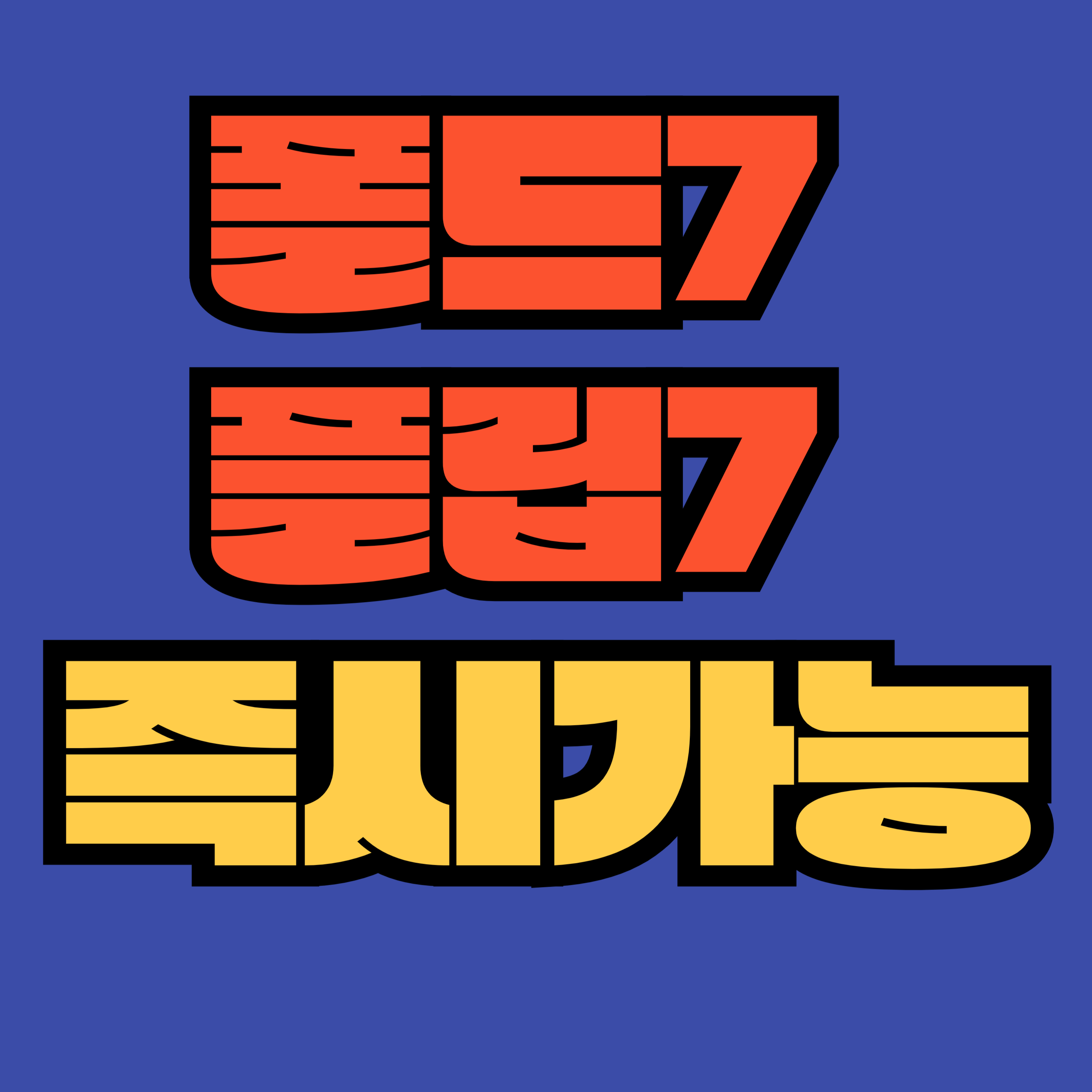 플립7 폴드7 즉시 개통 가능