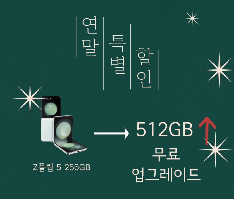 Z시리즈 할인!