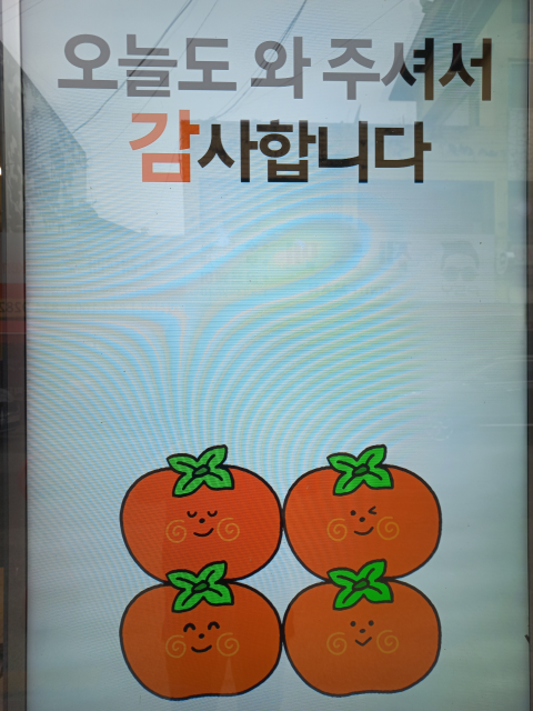 정소연