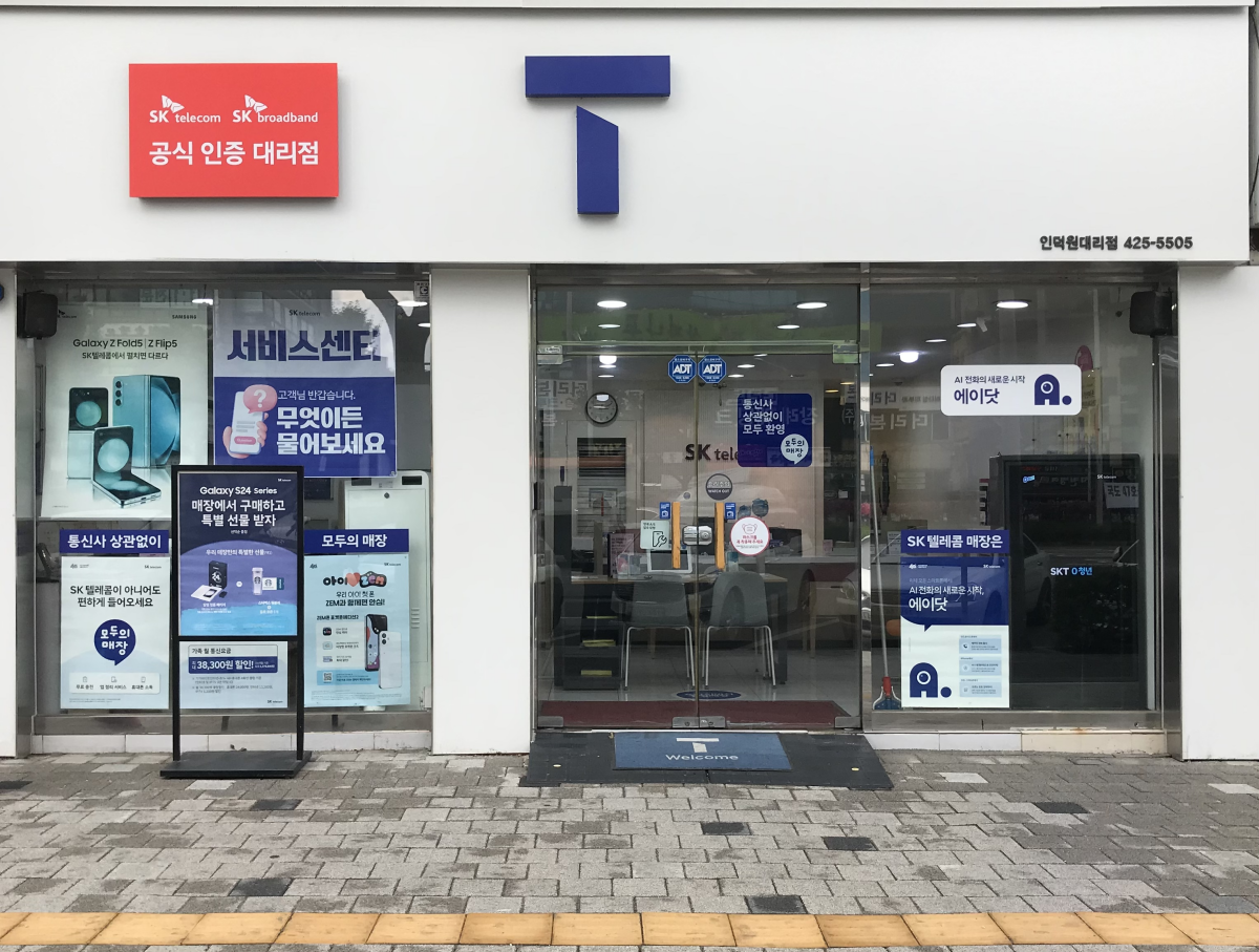 매장사진