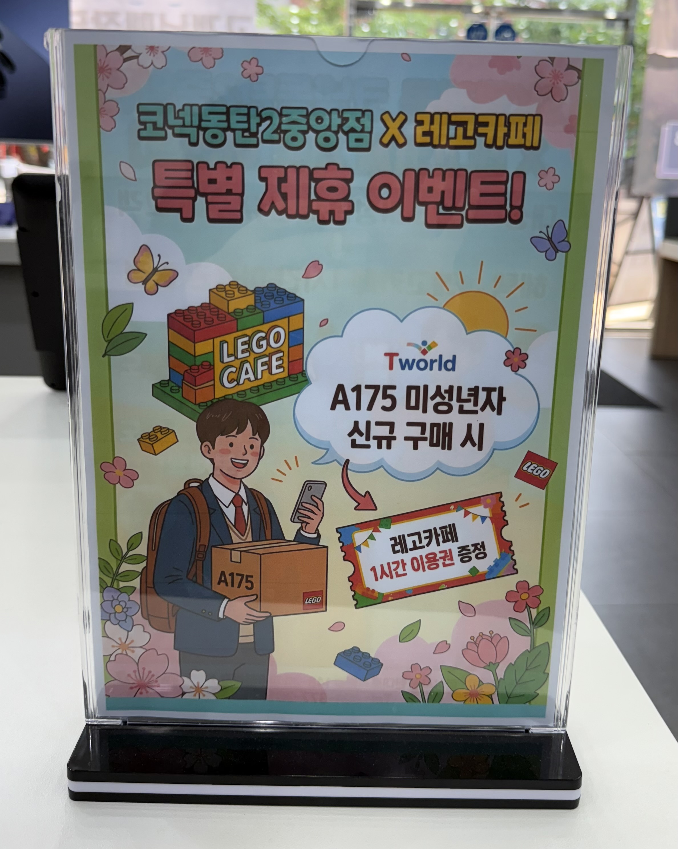 5월 가정의달 행사