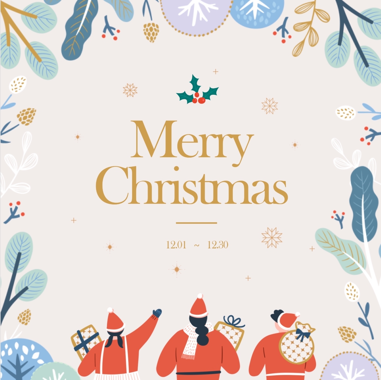 12월 연말 뽀나스할인♡