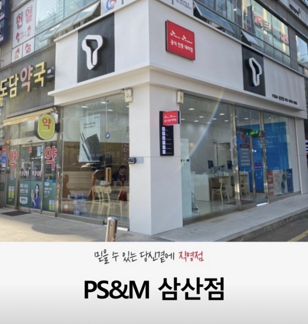 매장사진