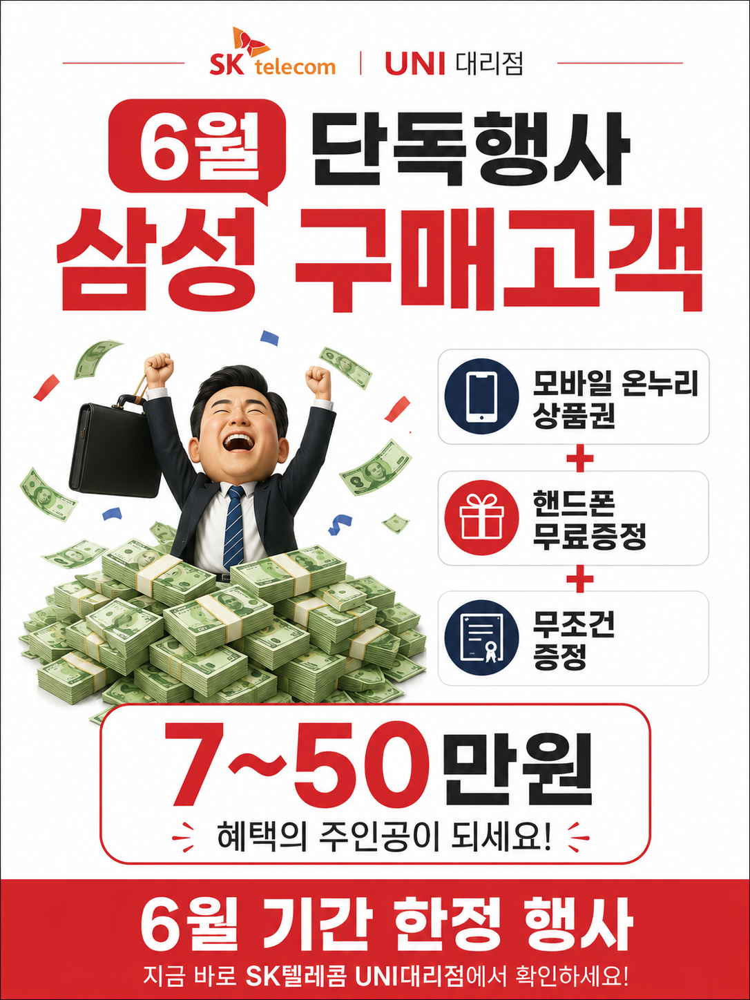 삼성 감사 페스티벌
