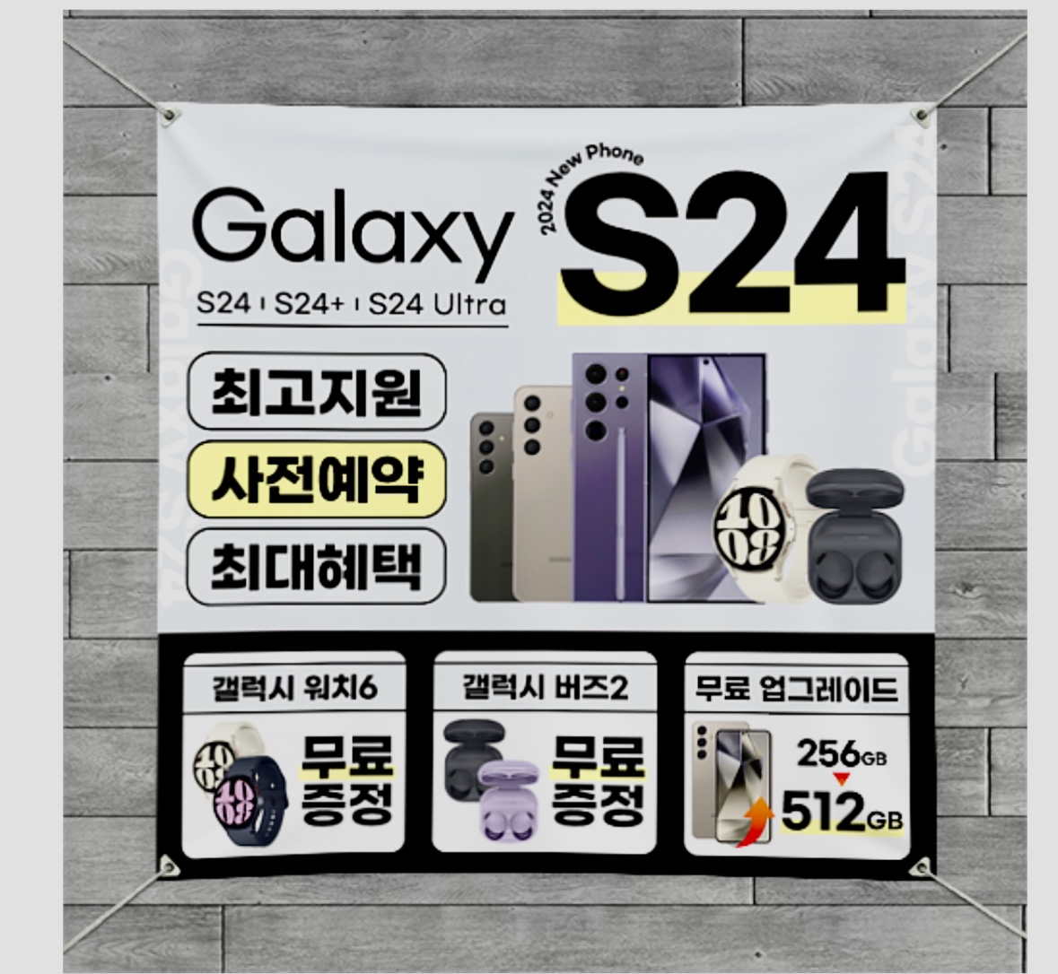 갤럭시